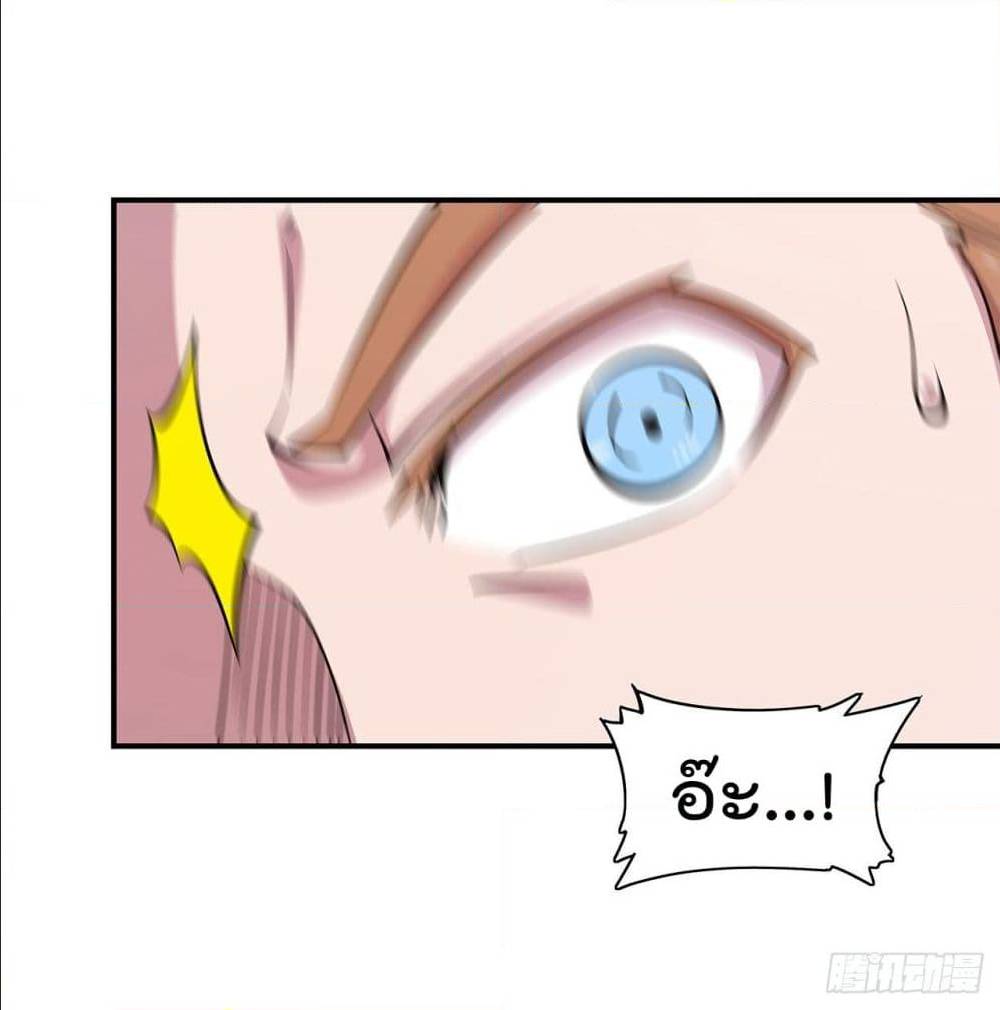 เธญเนเธฒเธ The Strongest Knight Become To Lolicon Vampire