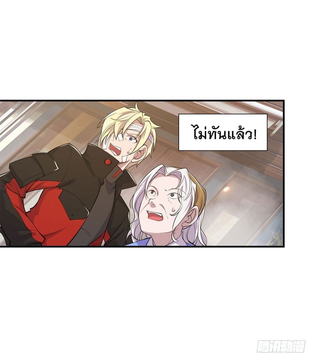 เธญเนเธฒเธ The Strongest Knight Become To Lolicon Vampire