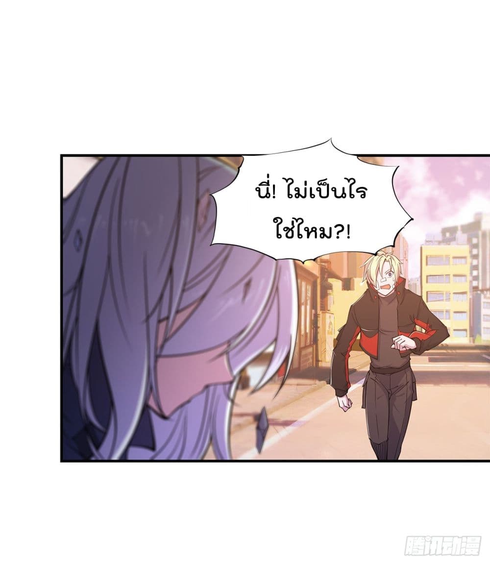 เธญเนเธฒเธ The Strongest Knight Become To Lolicon Vampire