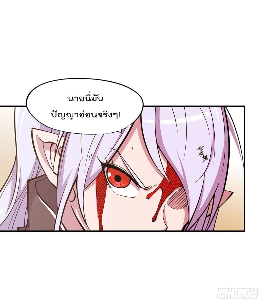 เธญเนเธฒเธ The Strongest Knight Become To Lolicon Vampire