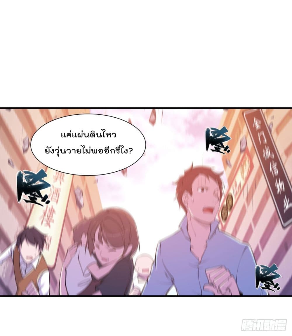 เธญเนเธฒเธ The Strongest Knight Become To Lolicon Vampire