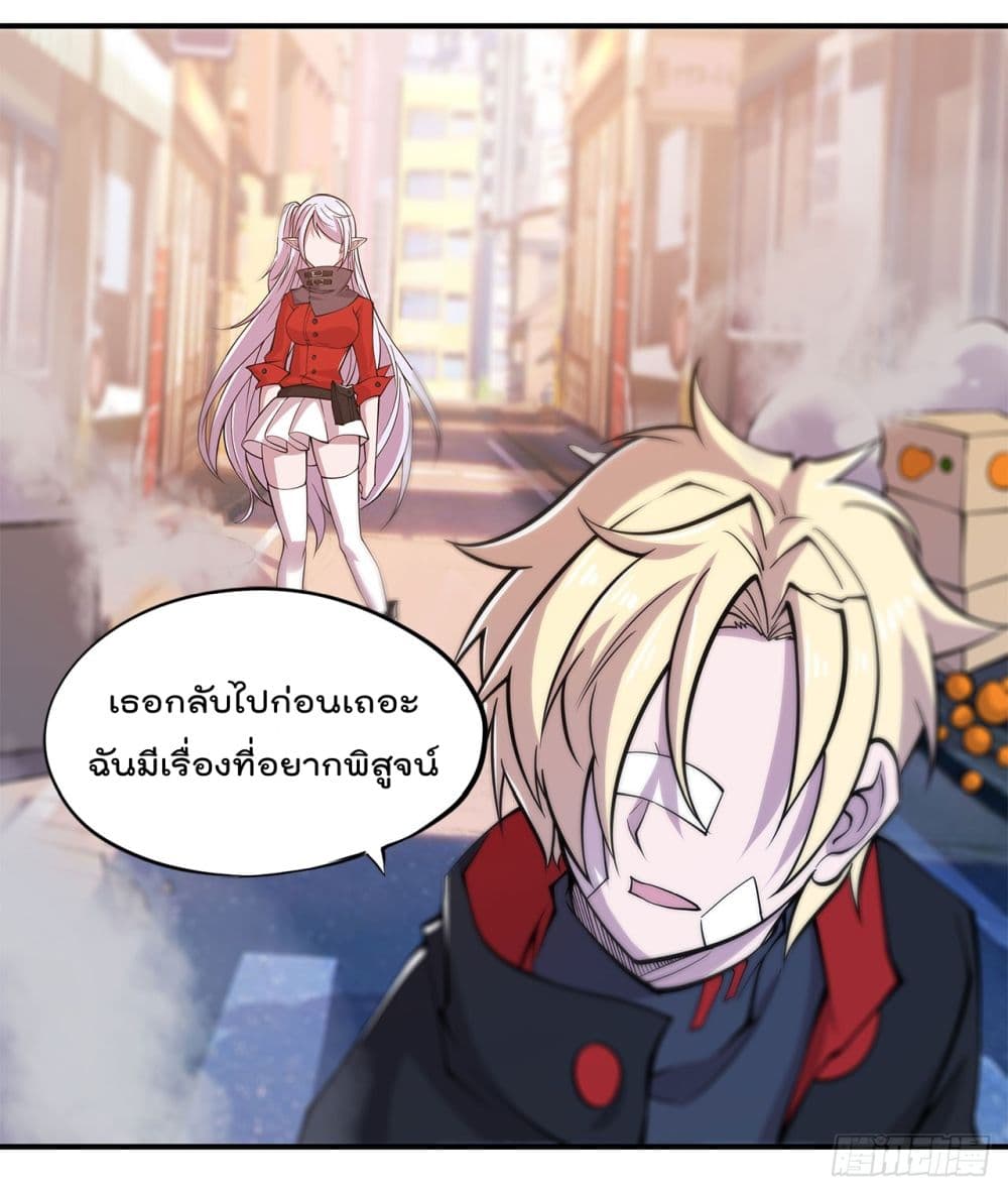 เธญเนเธฒเธ The Strongest Knight Become To Lolicon Vampire