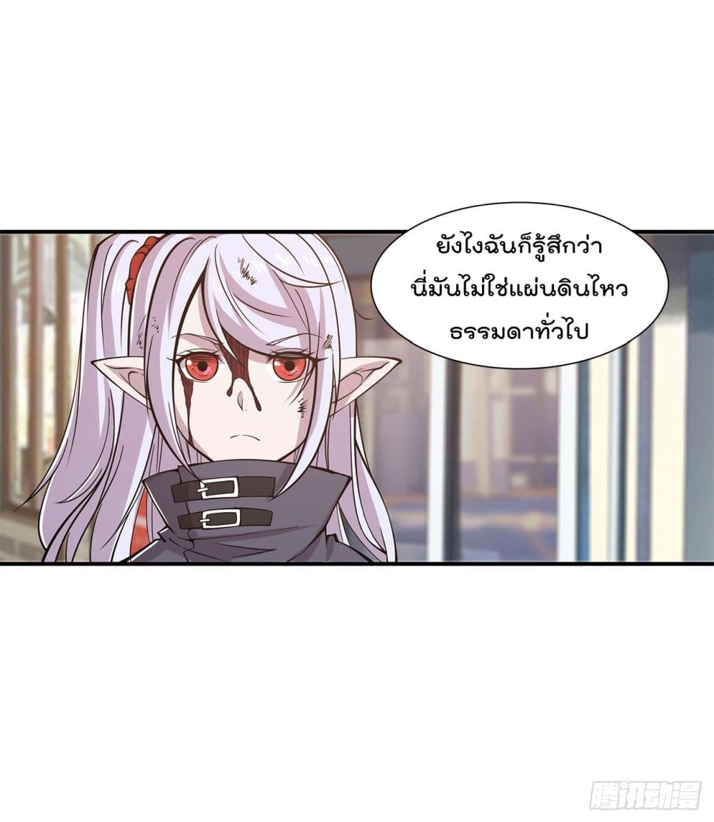 เธญเนเธฒเธ The Strongest Knight Become To Lolicon Vampire