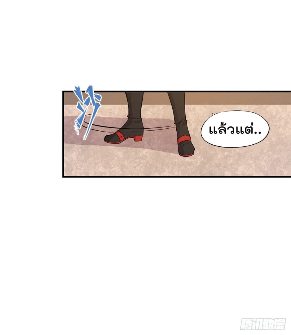 เธญเนเธฒเธ The Strongest Knight Become To Lolicon Vampire