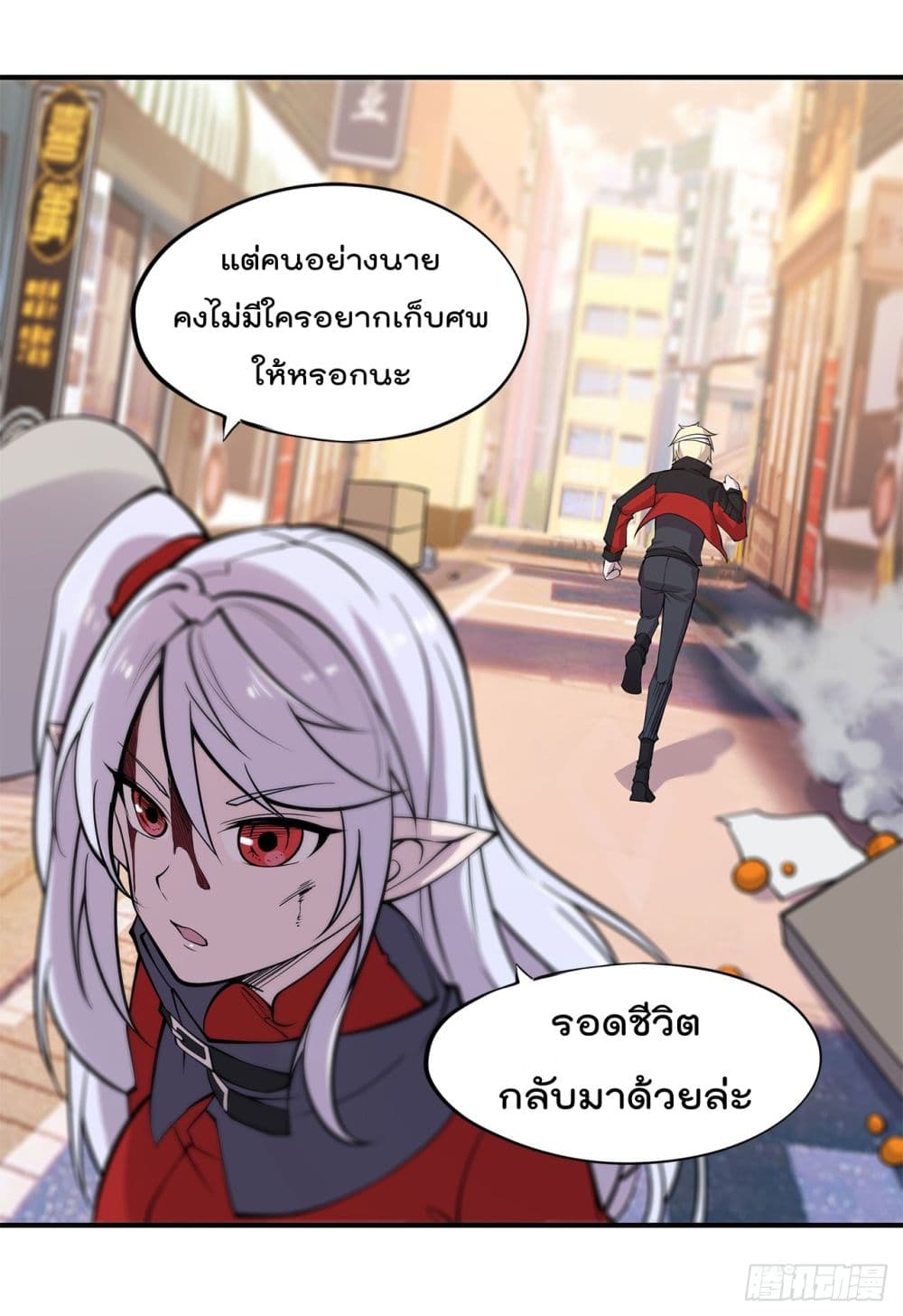 เธญเนเธฒเธ The Strongest Knight Become To Lolicon Vampire