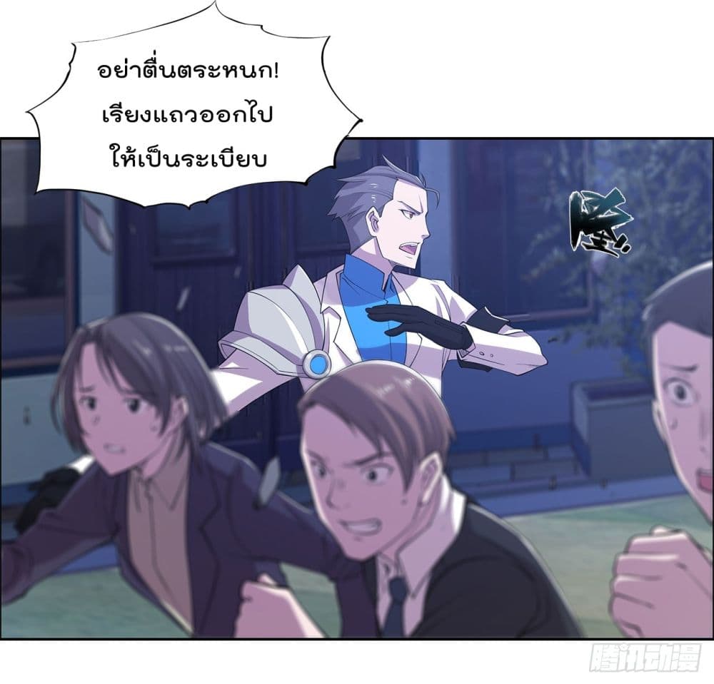 เธญเนเธฒเธ The Strongest Knight Become To Lolicon Vampire