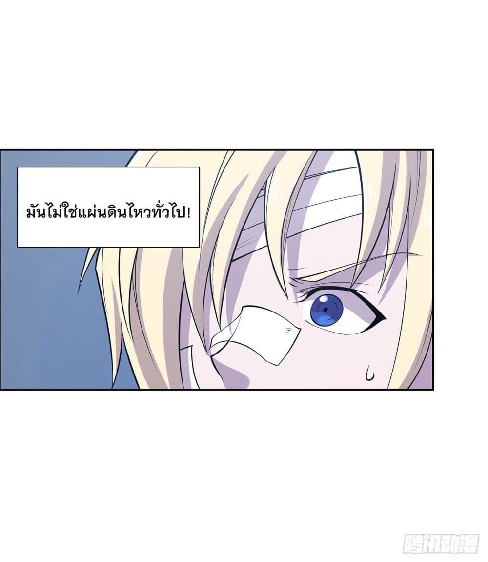 เธญเนเธฒเธ The Strongest Knight Become To Lolicon Vampire