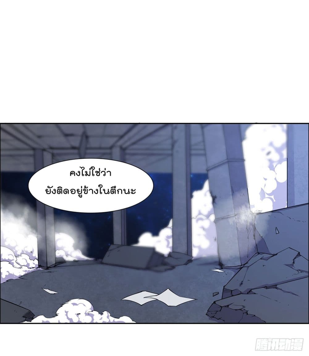 เธญเนเธฒเธ The Strongest Knight Become To Lolicon Vampire