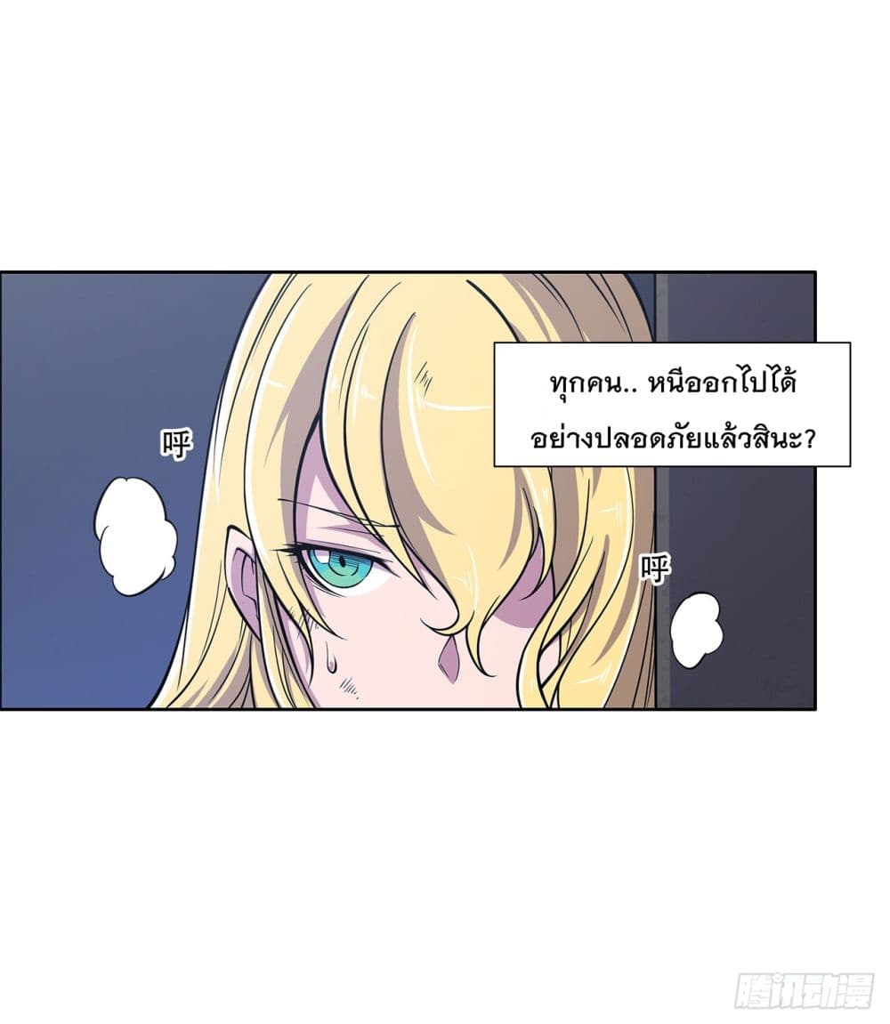 เธญเนเธฒเธ The Strongest Knight Become To Lolicon Vampire