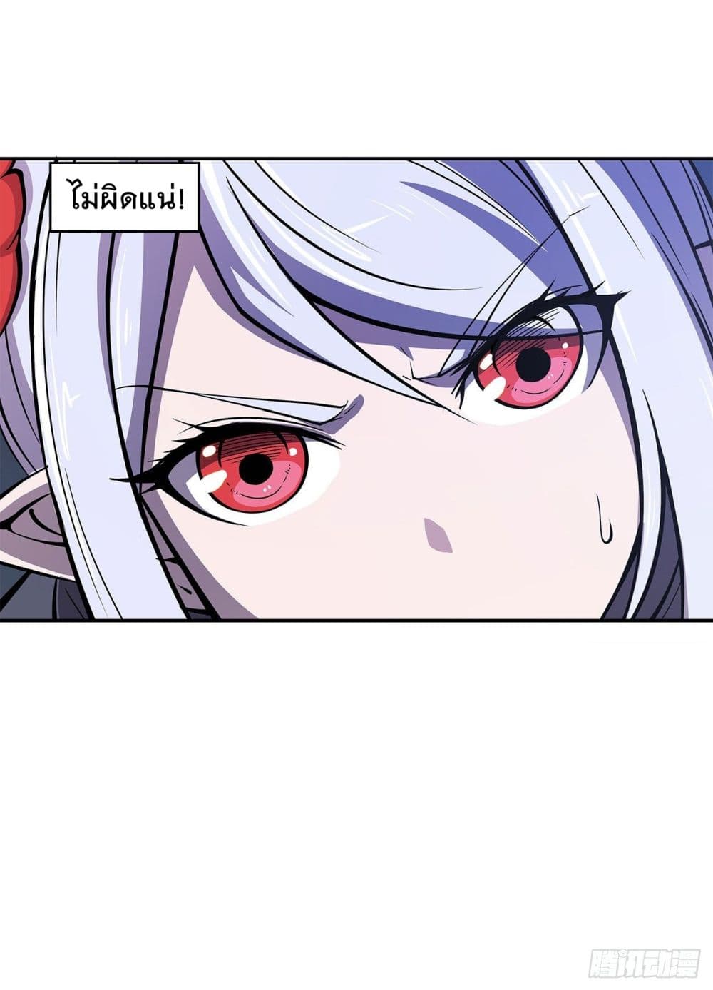 เธญเนเธฒเธ The Strongest Knight Become To Lolicon Vampire