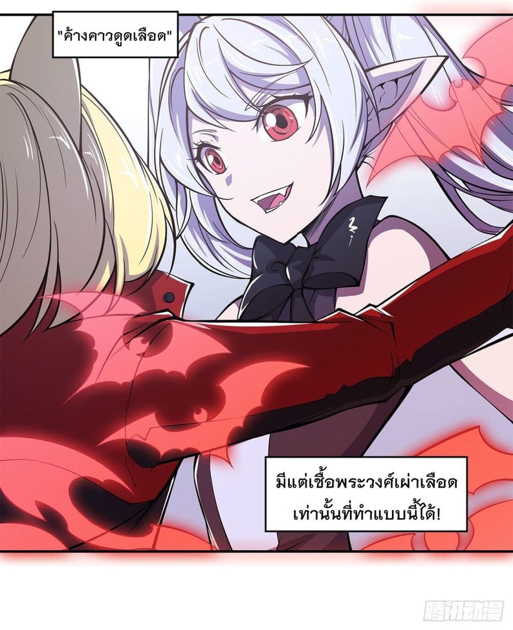 เธญเนเธฒเธ The Strongest Knight Become To Lolicon Vampire