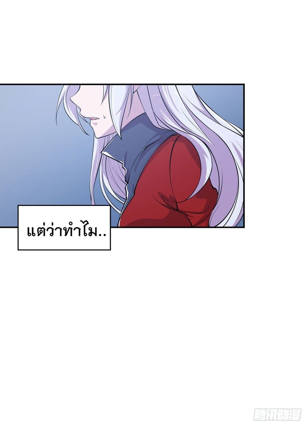 เธญเนเธฒเธ The Strongest Knight Become To Lolicon Vampire