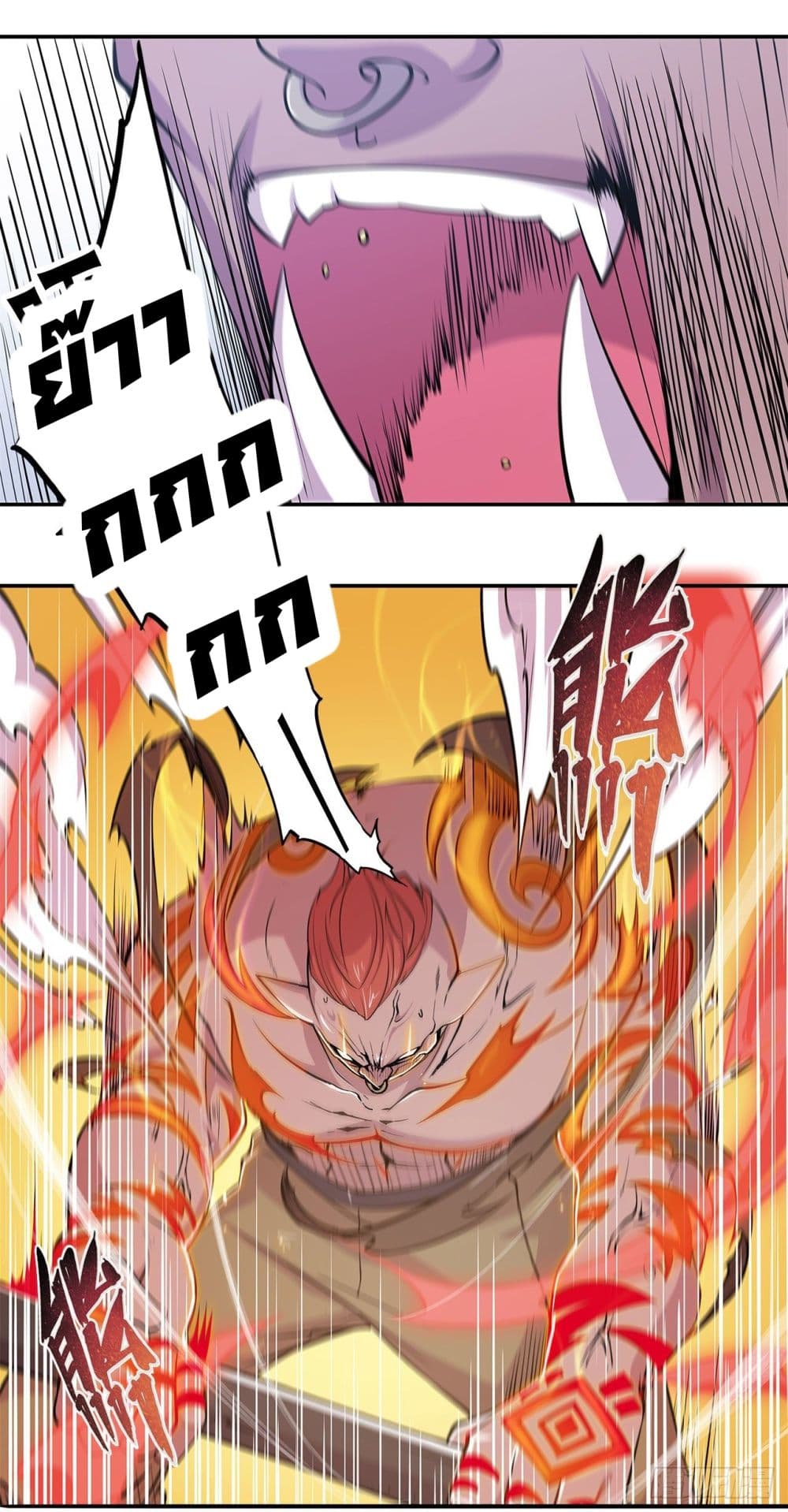 เธญเนเธฒเธ The Strongest Knight Become To Lolicon Vampire