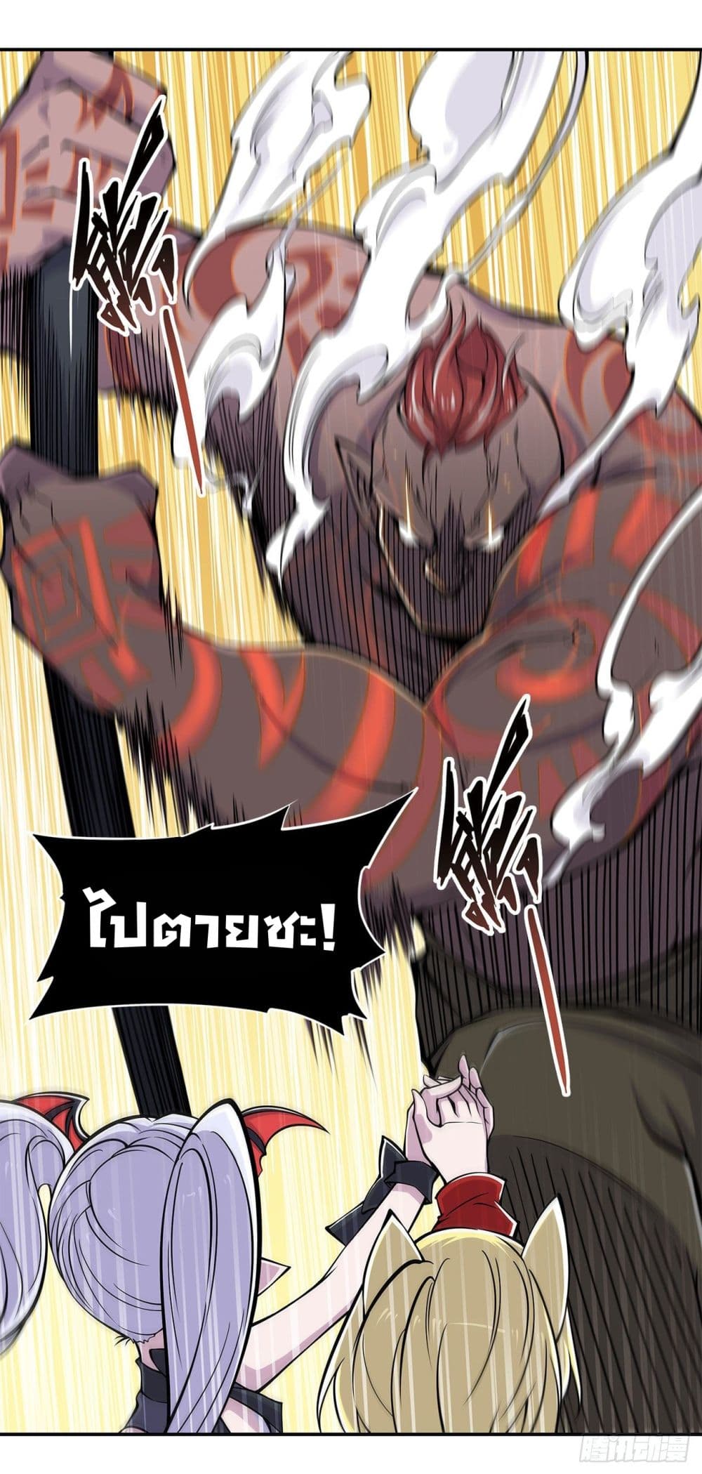 เธญเนเธฒเธ The Strongest Knight Become To Lolicon Vampire