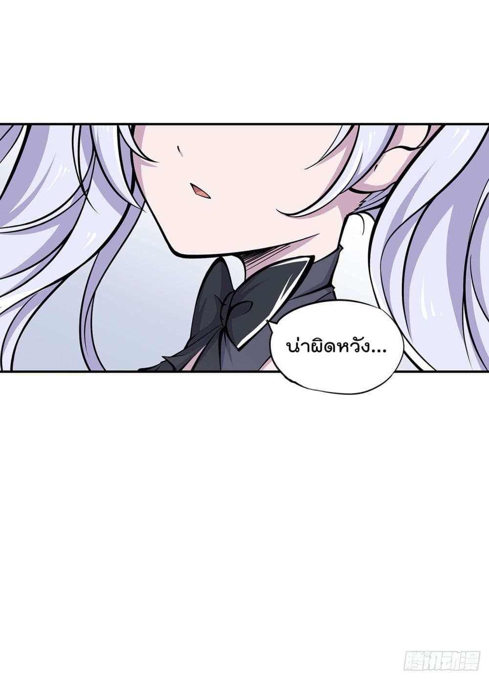 เธญเนเธฒเธ The Strongest Knight Become To Lolicon Vampire