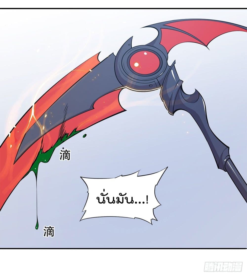 เธญเนเธฒเธ The Strongest Knight Become To Lolicon Vampire