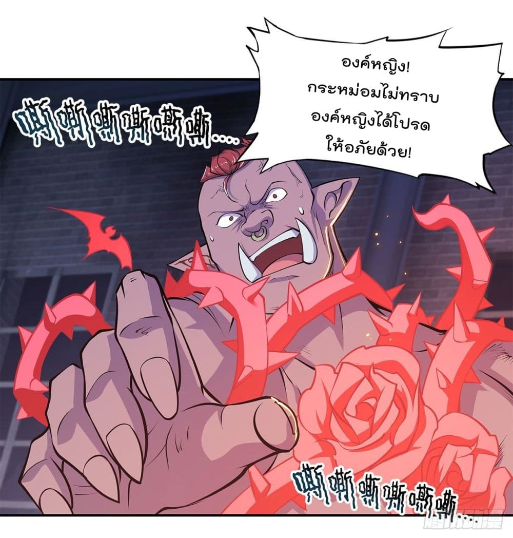 เธญเนเธฒเธ The Strongest Knight Become To Lolicon Vampire