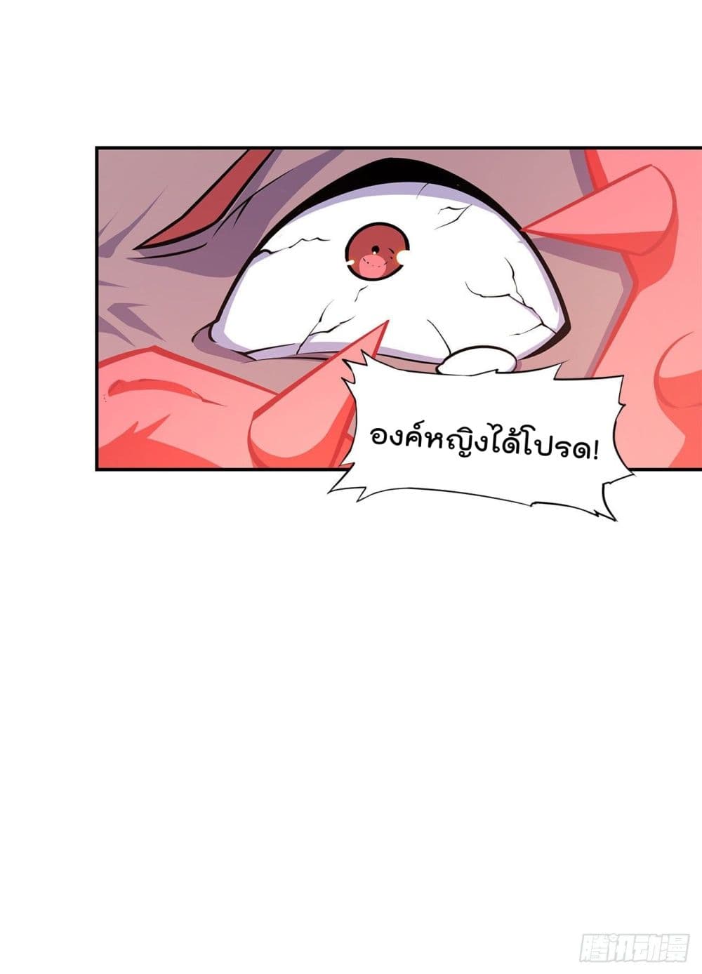 เธญเนเธฒเธ The Strongest Knight Become To Lolicon Vampire