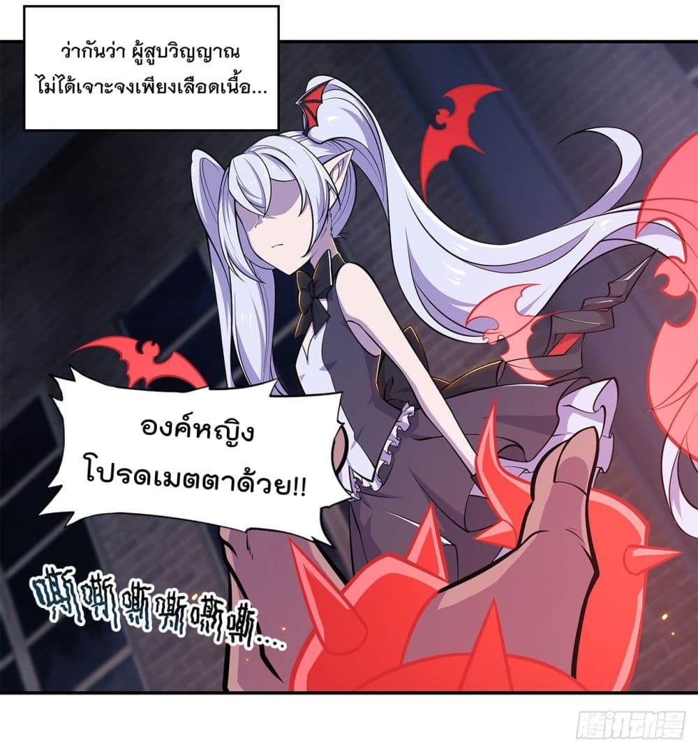 เธญเนเธฒเธ The Strongest Knight Become To Lolicon Vampire