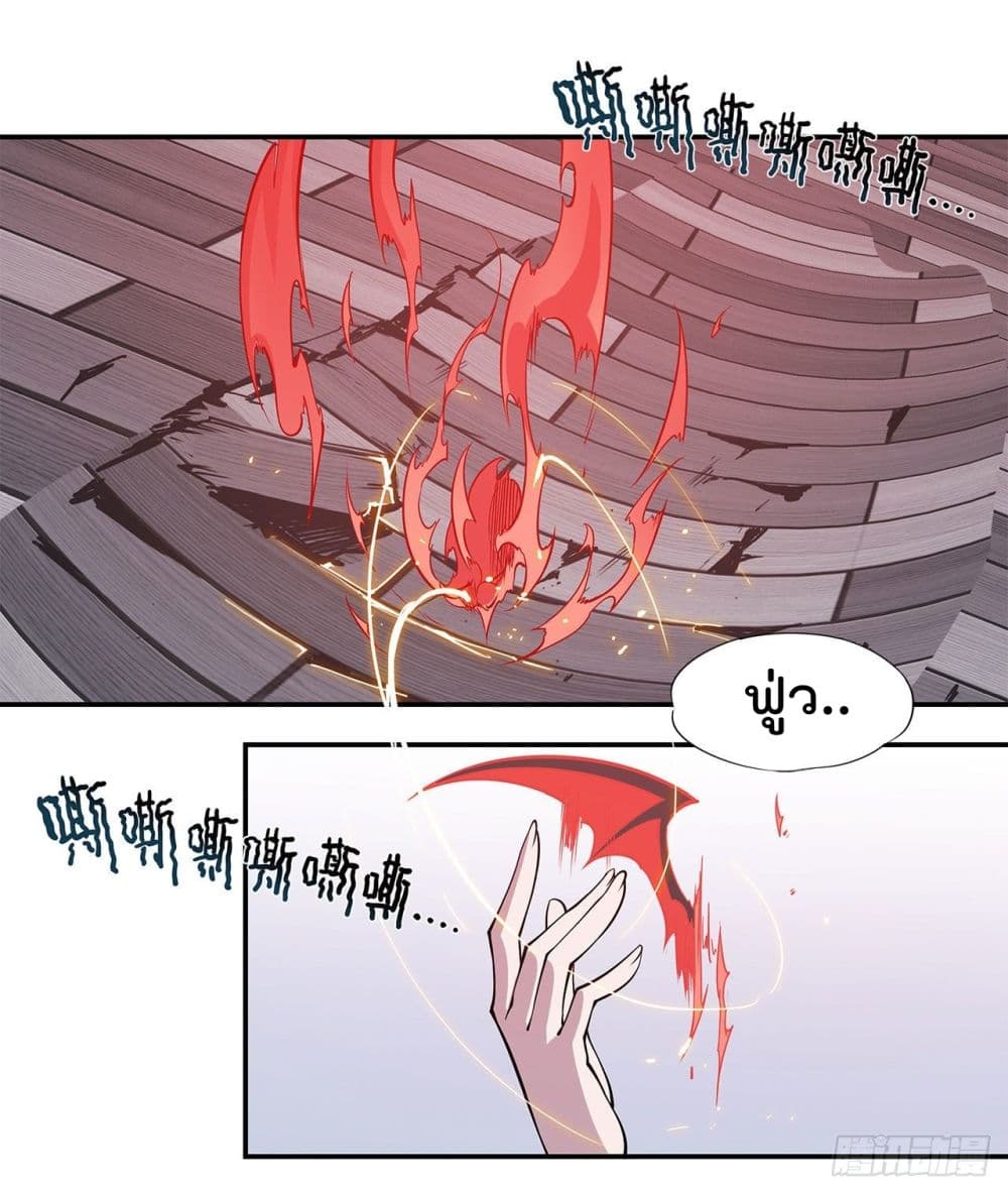 เธญเนเธฒเธ The Strongest Knight Become To Lolicon Vampire