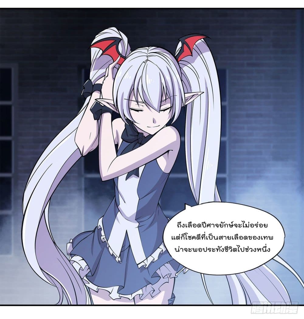 เธญเนเธฒเธ The Strongest Knight Become To Lolicon Vampire