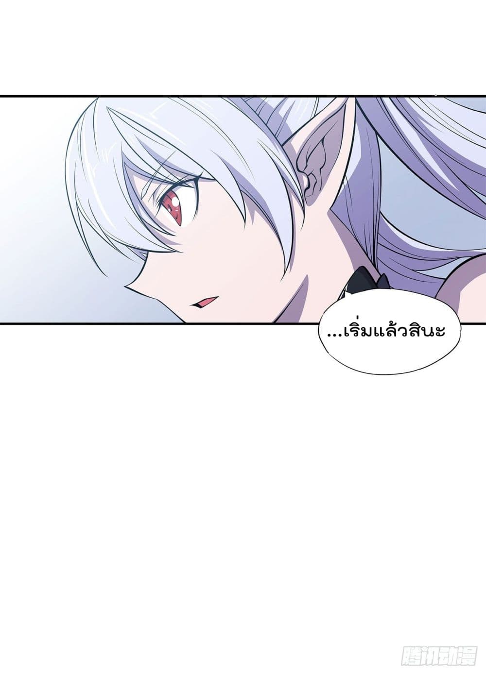 เธญเนเธฒเธ The Strongest Knight Become To Lolicon Vampire