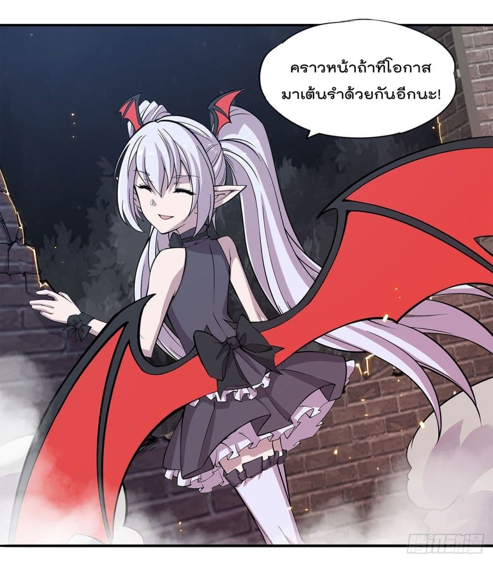 เธญเนเธฒเธ The Strongest Knight Become To Lolicon Vampire