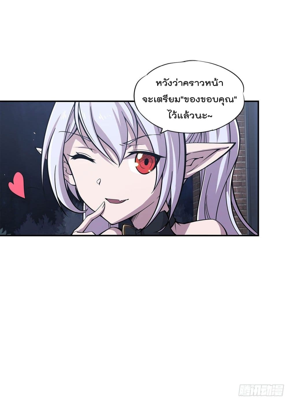 เธญเนเธฒเธ The Strongest Knight Become To Lolicon Vampire