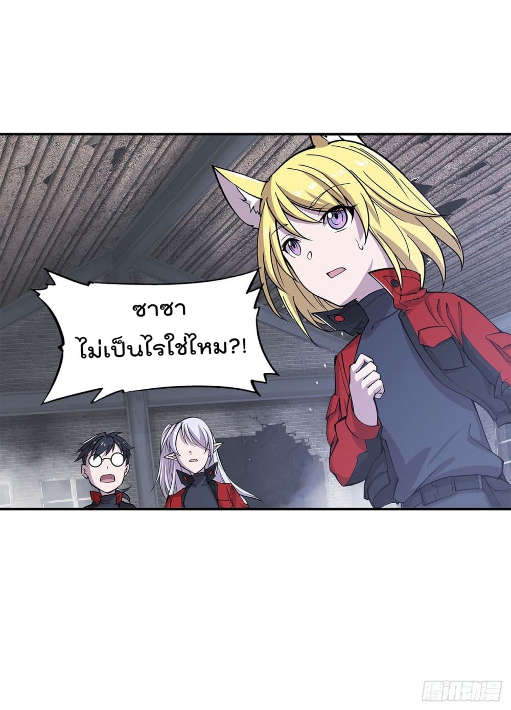 เธญเนเธฒเธ The Strongest Knight Become To Lolicon Vampire