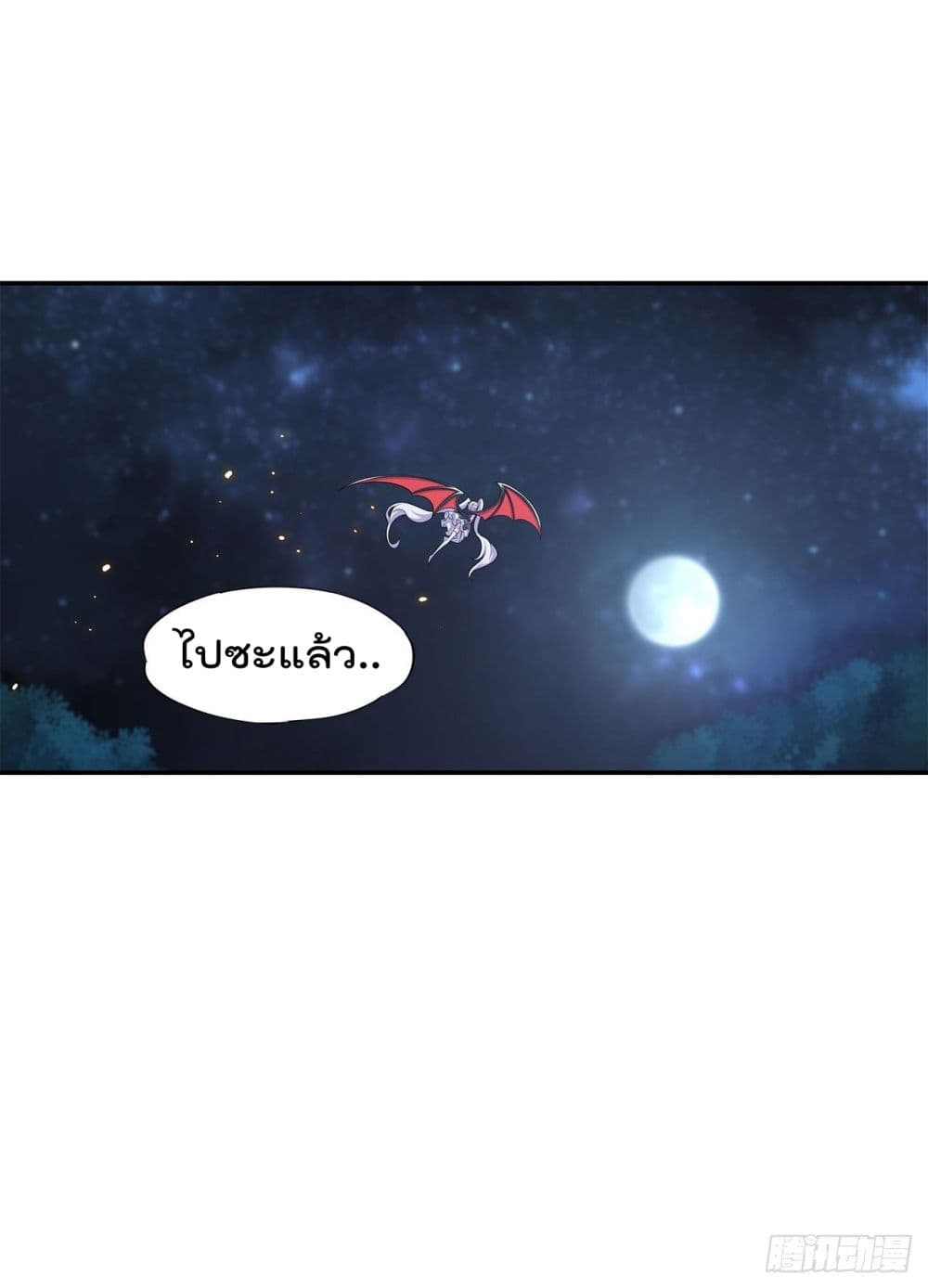 เธญเนเธฒเธ The Strongest Knight Become To Lolicon Vampire