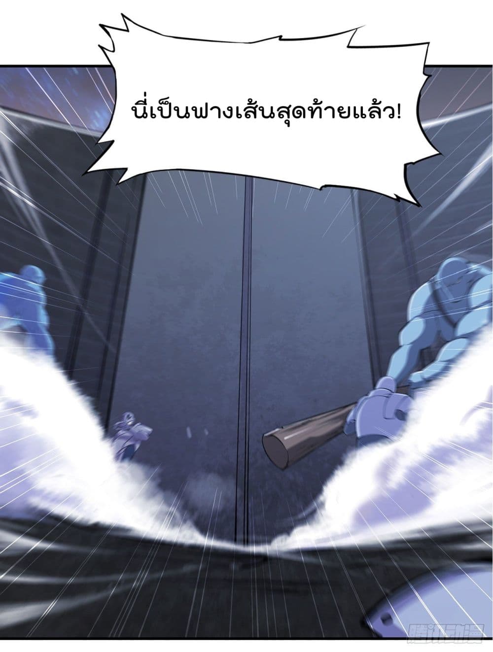 เธญเนเธฒเธ The Strongest Knight Become To Lolicon Vampire