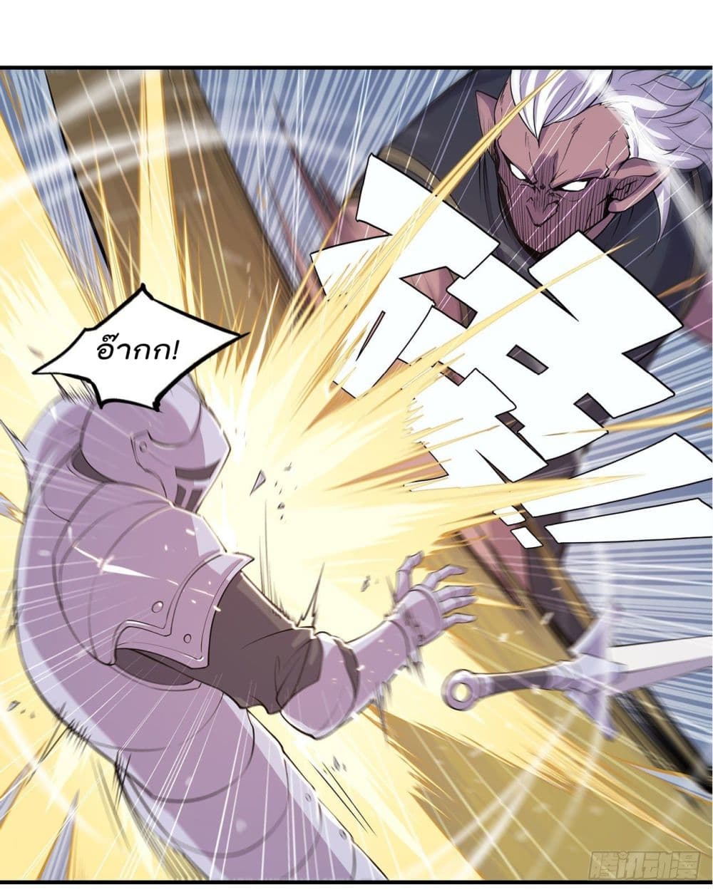 เธญเนเธฒเธ The Strongest Knight Become To Lolicon Vampire