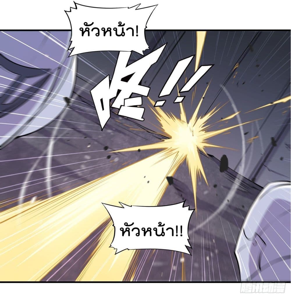 เธญเนเธฒเธ The Strongest Knight Become To Lolicon Vampire