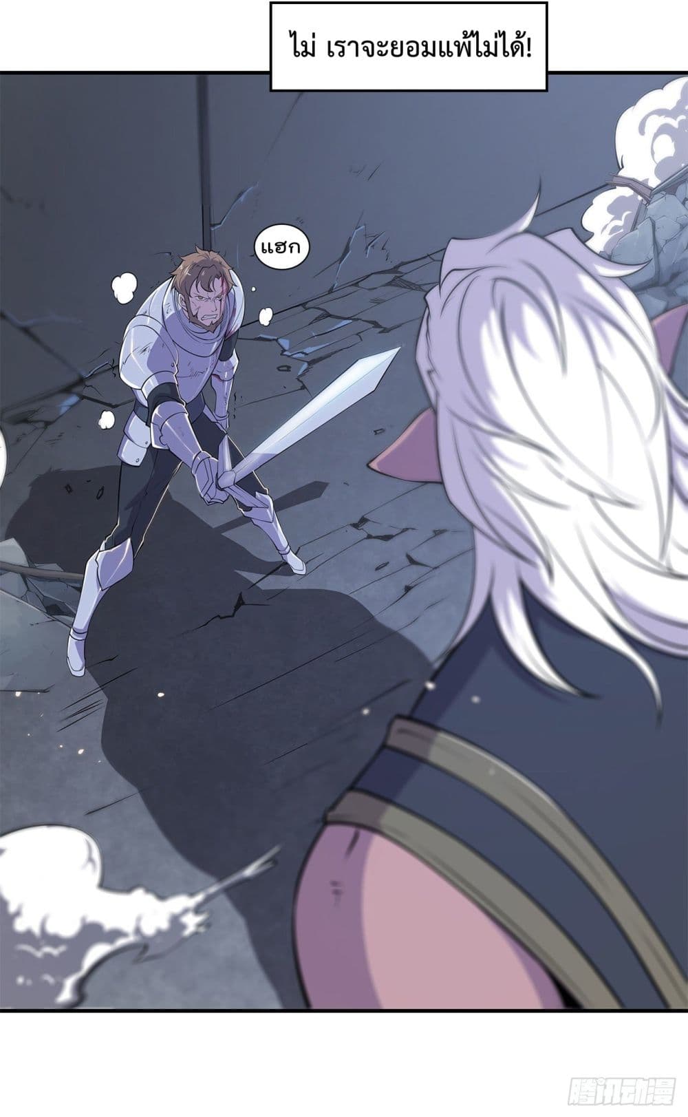 เธญเนเธฒเธ The Strongest Knight Become To Lolicon Vampire