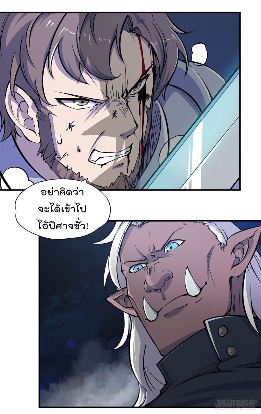 เธญเนเธฒเธ The Strongest Knight Become To Lolicon Vampire