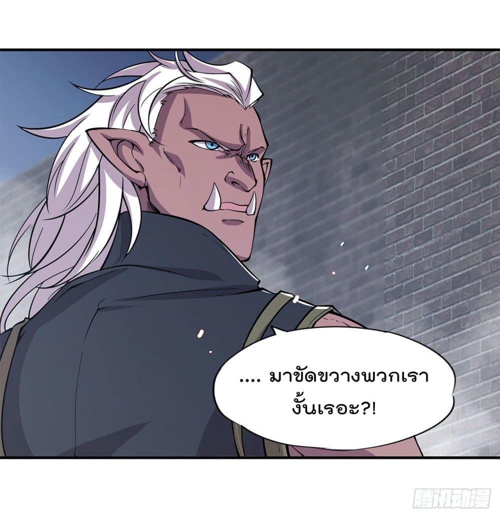 เธญเนเธฒเธ The Strongest Knight Become To Lolicon Vampire