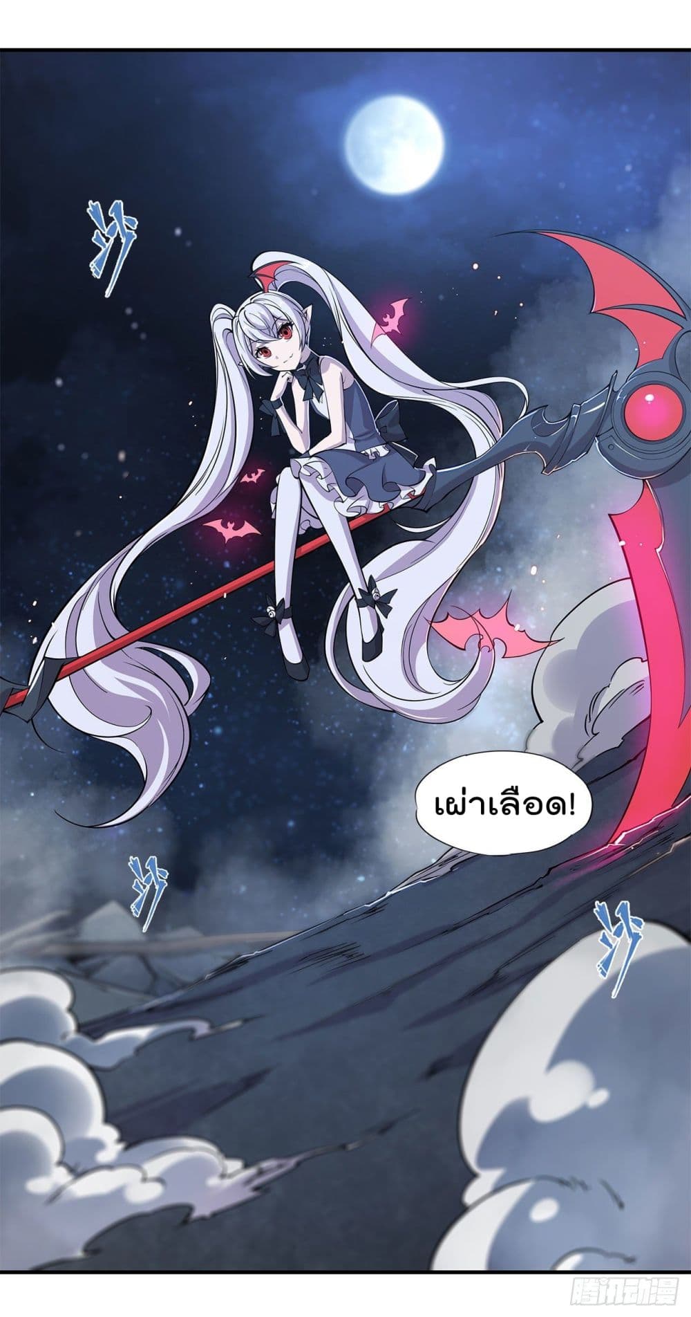 เธญเนเธฒเธ The Strongest Knight Become To Lolicon Vampire