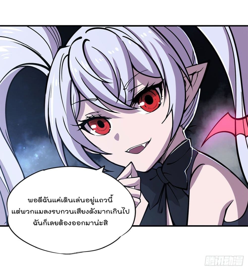 เธญเนเธฒเธ The Strongest Knight Become To Lolicon Vampire
