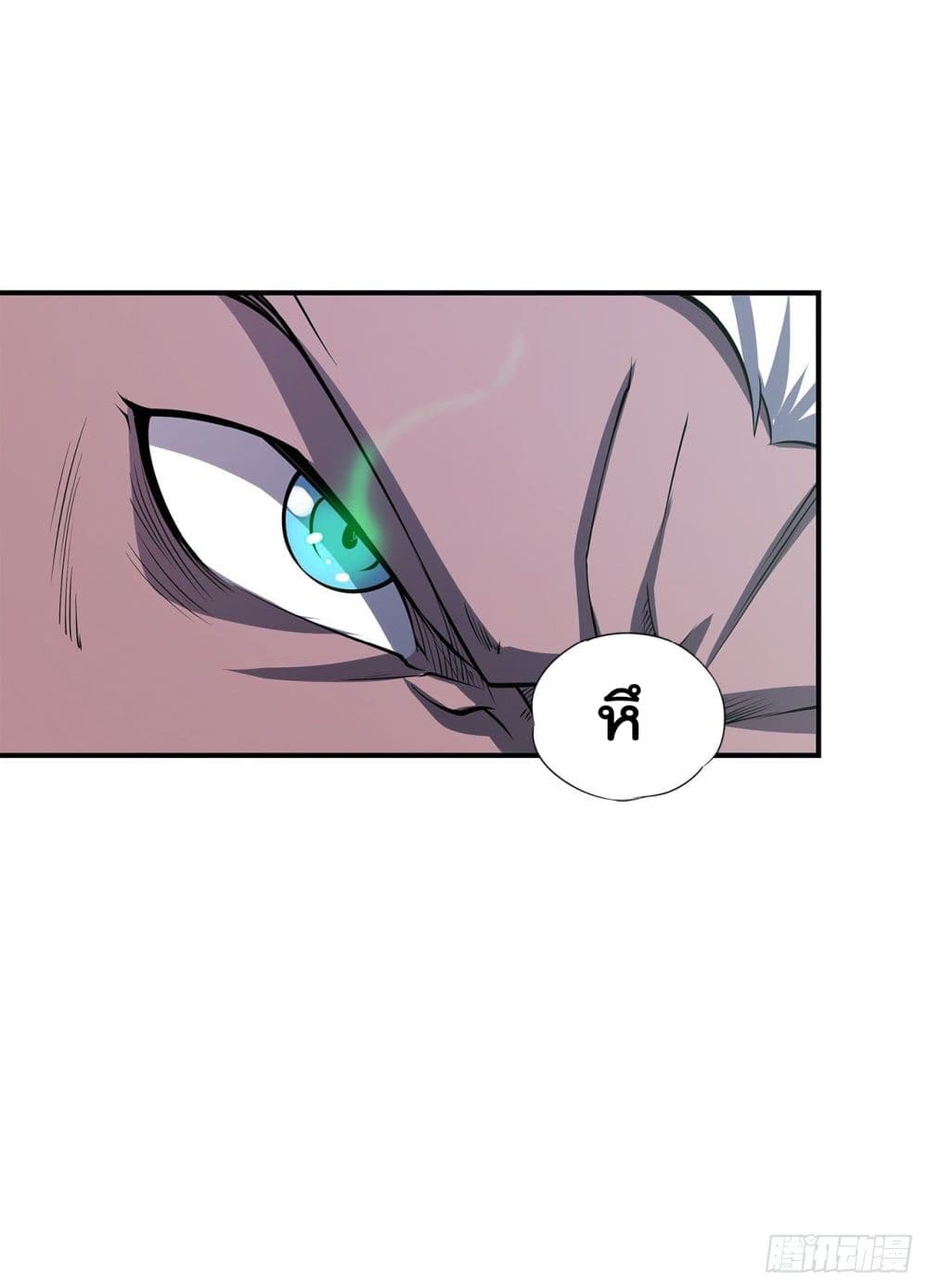 เธญเนเธฒเธ The Strongest Knight Become To Lolicon Vampire