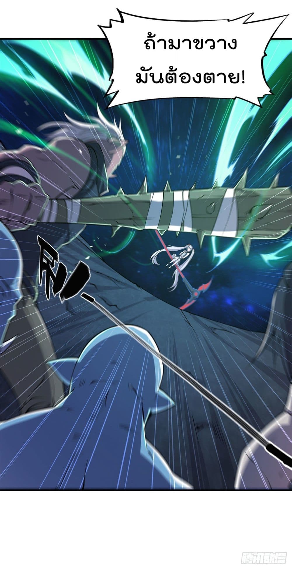 เธญเนเธฒเธ The Strongest Knight Become To Lolicon Vampire