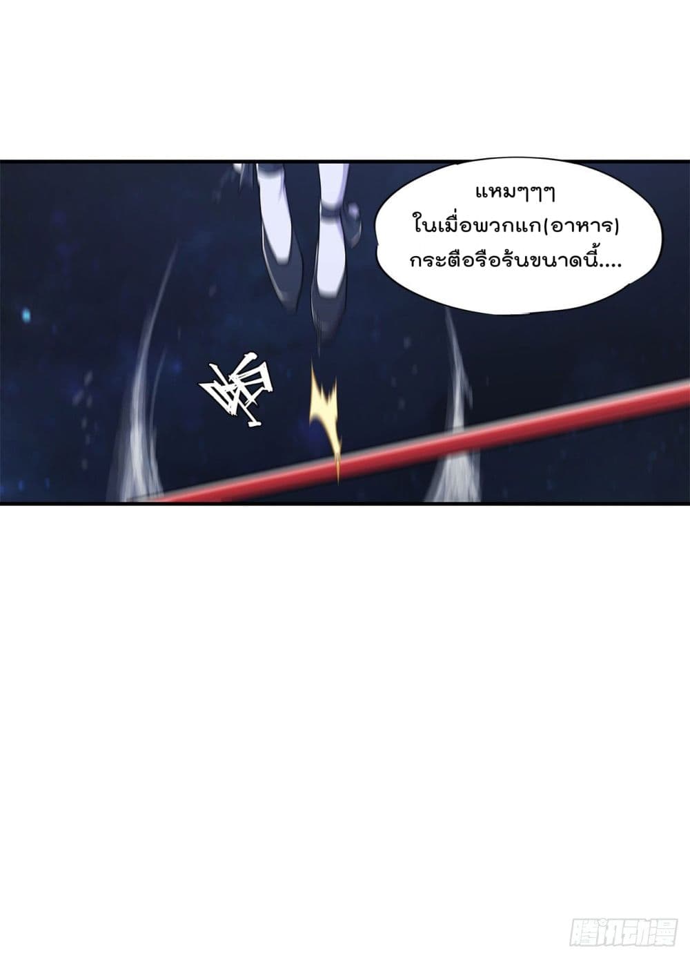 เธญเนเธฒเธ The Strongest Knight Become To Lolicon Vampire