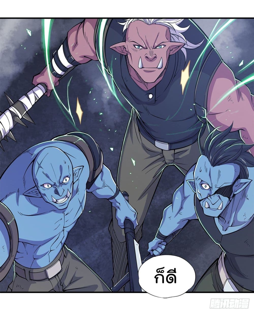 เธญเนเธฒเธ The Strongest Knight Become To Lolicon Vampire