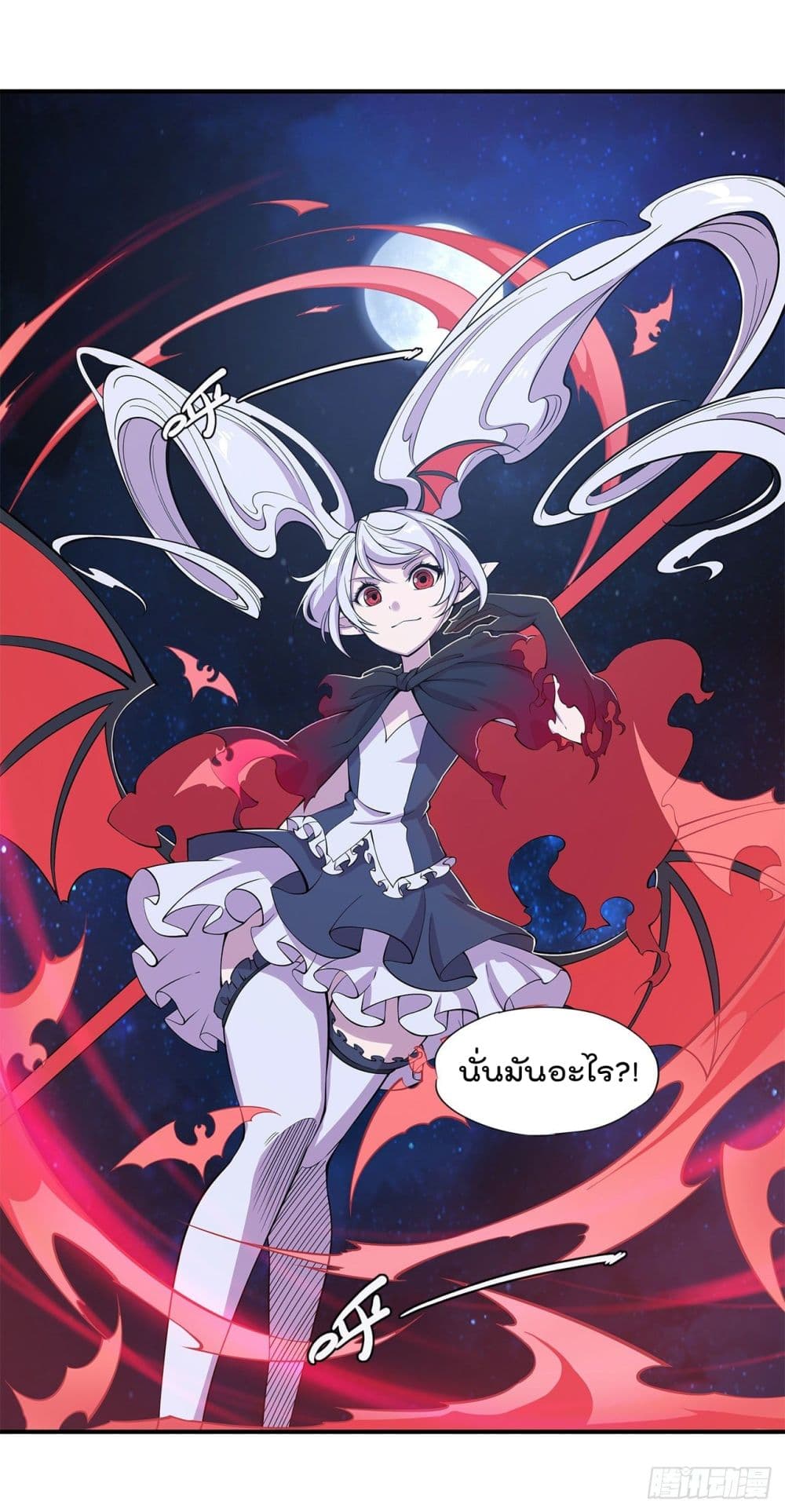 เธญเนเธฒเธ The Strongest Knight Become To Lolicon Vampire