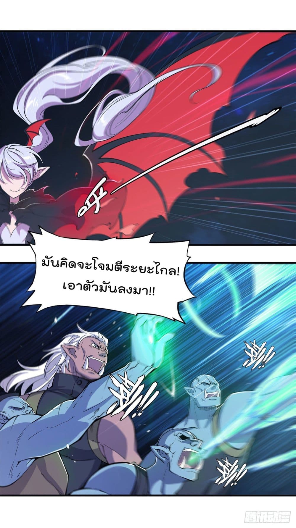 เธญเนเธฒเธ The Strongest Knight Become To Lolicon Vampire