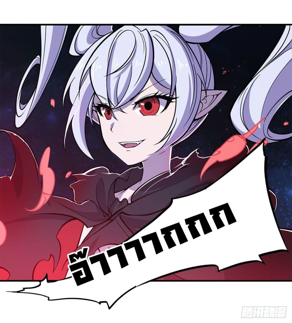 เธญเนเธฒเธ The Strongest Knight Become To Lolicon Vampire