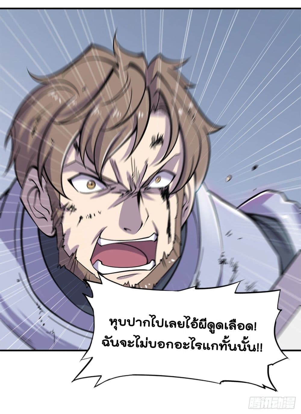 เธญเนเธฒเธ The Strongest Knight Become To Lolicon Vampire