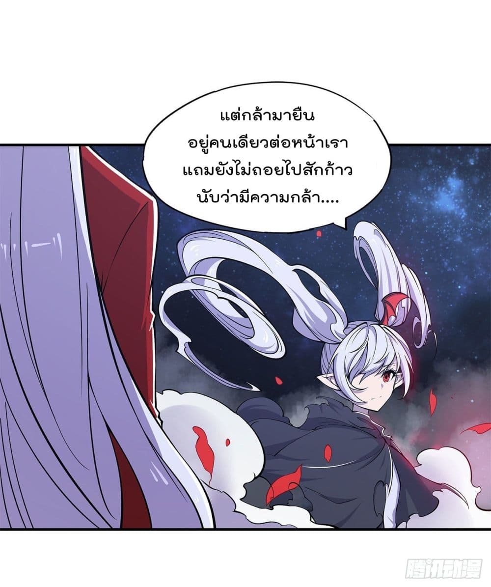 เธญเนเธฒเธ The Strongest Knight Become To Lolicon Vampire