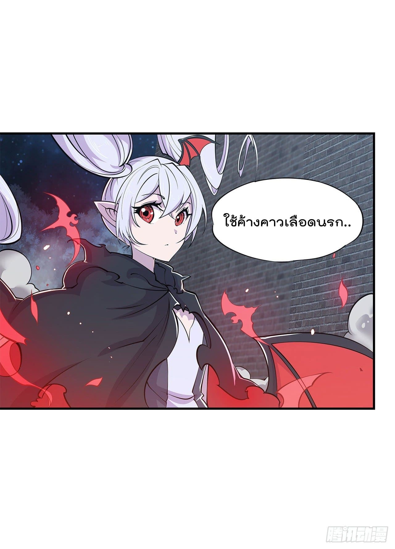 เธญเนเธฒเธ The Strongest Knight Become To Lolicon Vampire