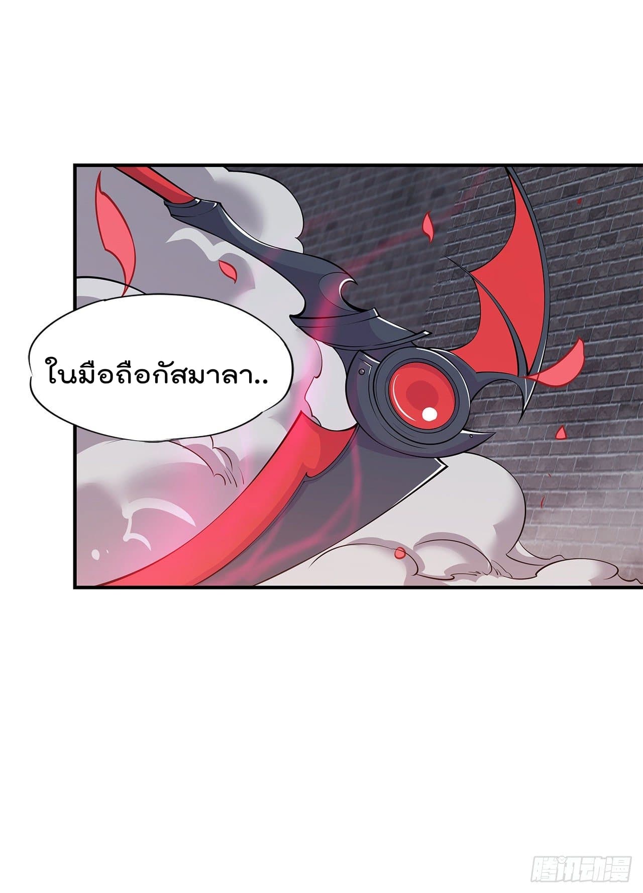 เธญเนเธฒเธ The Strongest Knight Become To Lolicon Vampire