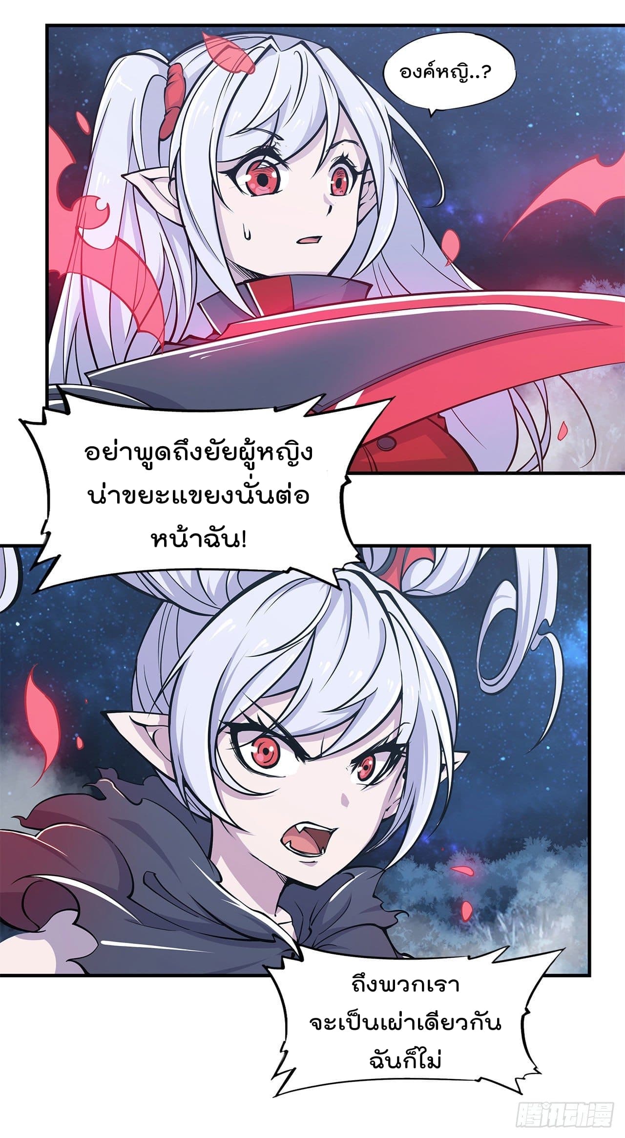 เธญเนเธฒเธ The Strongest Knight Become To Lolicon Vampire